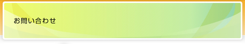 ���₢���킹